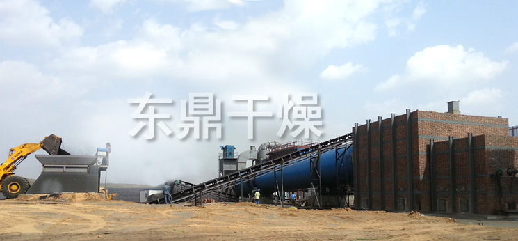 內(nèi)蒙古精煤烘干機
