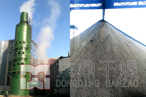 完美收官東鼎又一個煤泥烘干機(jī)項目投產(chǎn)運(yùn)行！